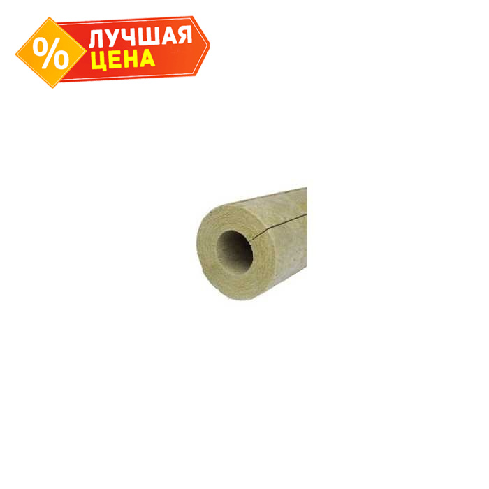 Цилиндр PAROC Pro Section 120 25х121х1200
